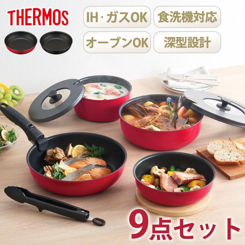 みよし漆器本舗 THERMOS サーモス フライパンセット 取っ手のとれる