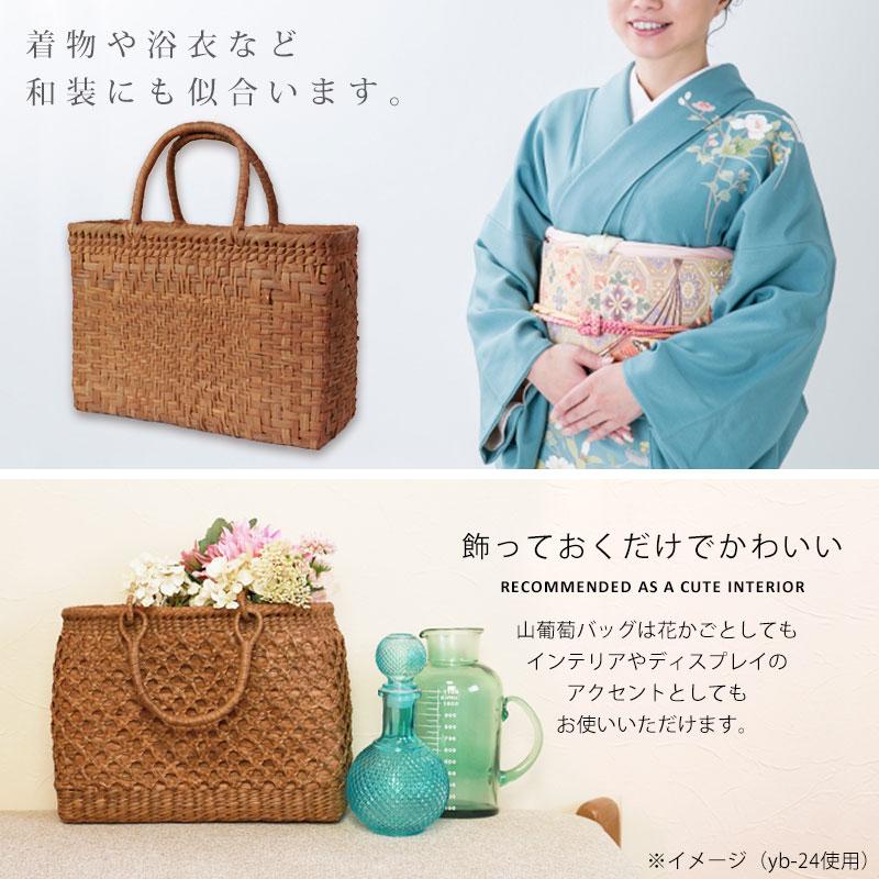 みよし漆器本舗 50％OFF 山葡萄 かごバッグ 1年保証付き 内布付き 山