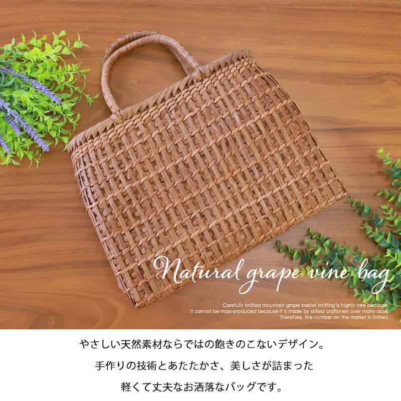 みよし漆器本舗 50％OFF 山葡萄 かごバッグ 1年保証付き 内布付き 山