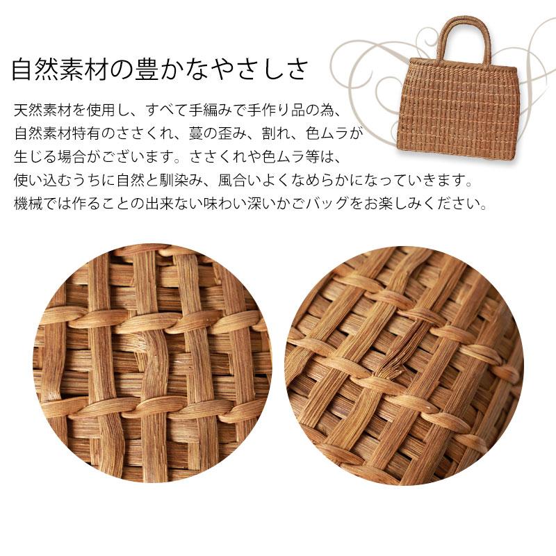 みよし漆器本舗 50％OFF 山葡萄 かごバッグ 1年保証付き 内布付き 山