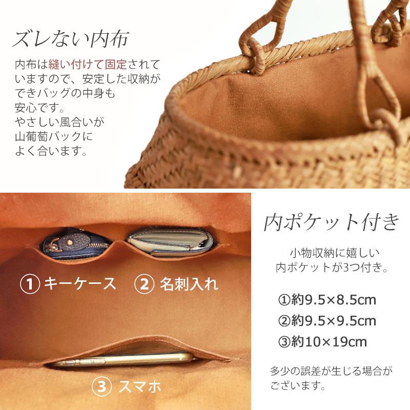 みよし漆器本舗 50％OFF 山葡萄 かごバッグ 1年保証付き 内布付き 山