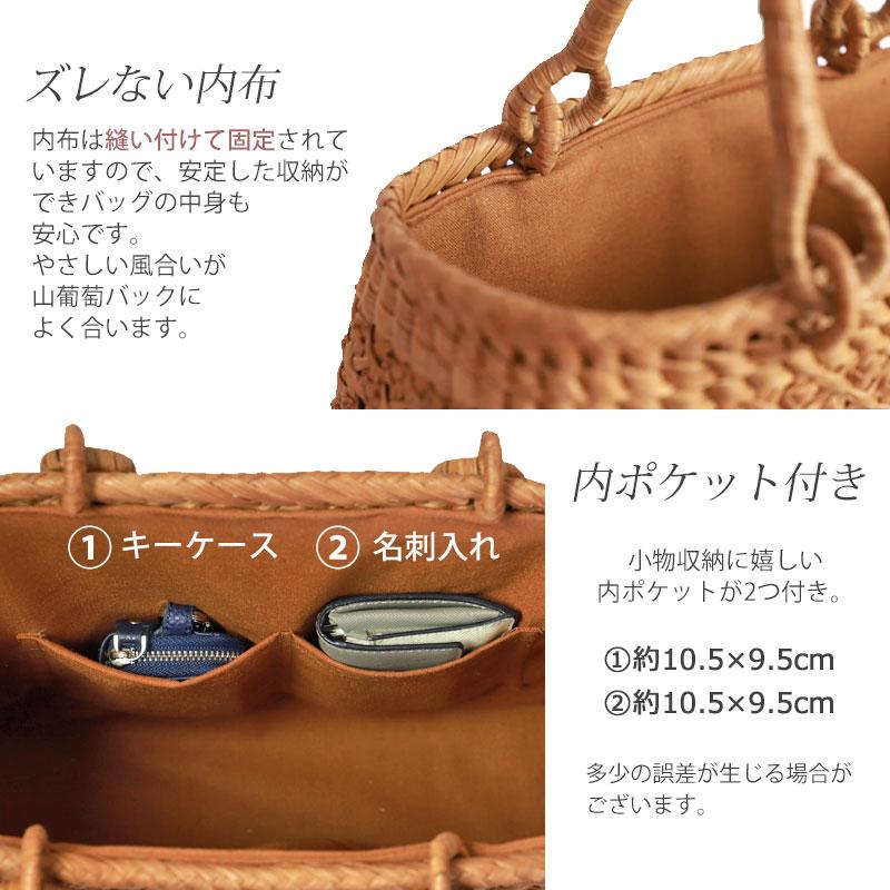 みよし漆器本舗 50％OFF 山葡萄 かごバッグ 1年保証付き 内布付き 山