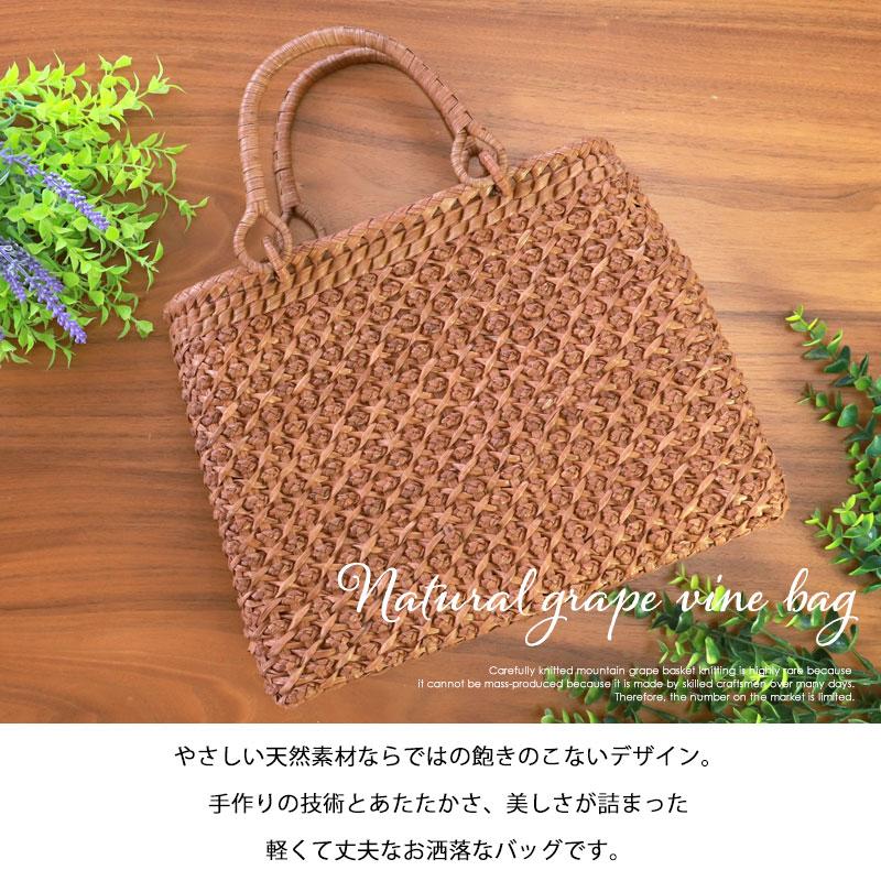 みよし漆器本舗 50％OFF 山葡萄 かごバッグ 1年保証付き 内布付き 山