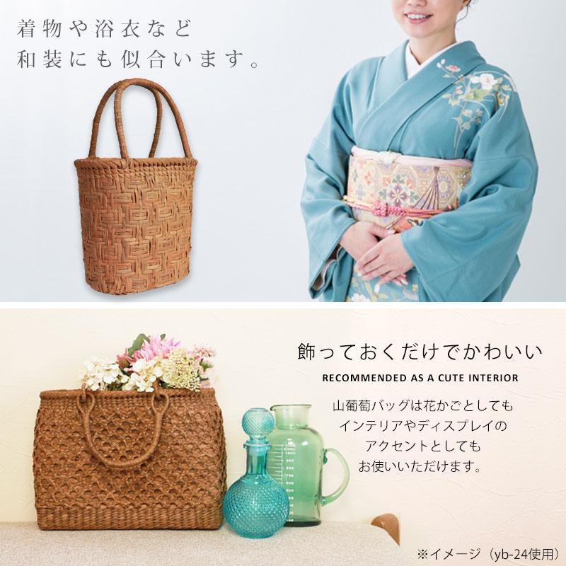みよし漆器本舗 50％OFF 山葡萄 かごバッグ 1年保証付き 内布付き 山