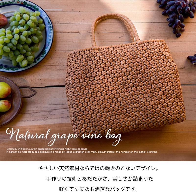 50％OFF 山葡萄 かごバッグ 1年保証付き 内布付き 山ぶどう やまぶどう