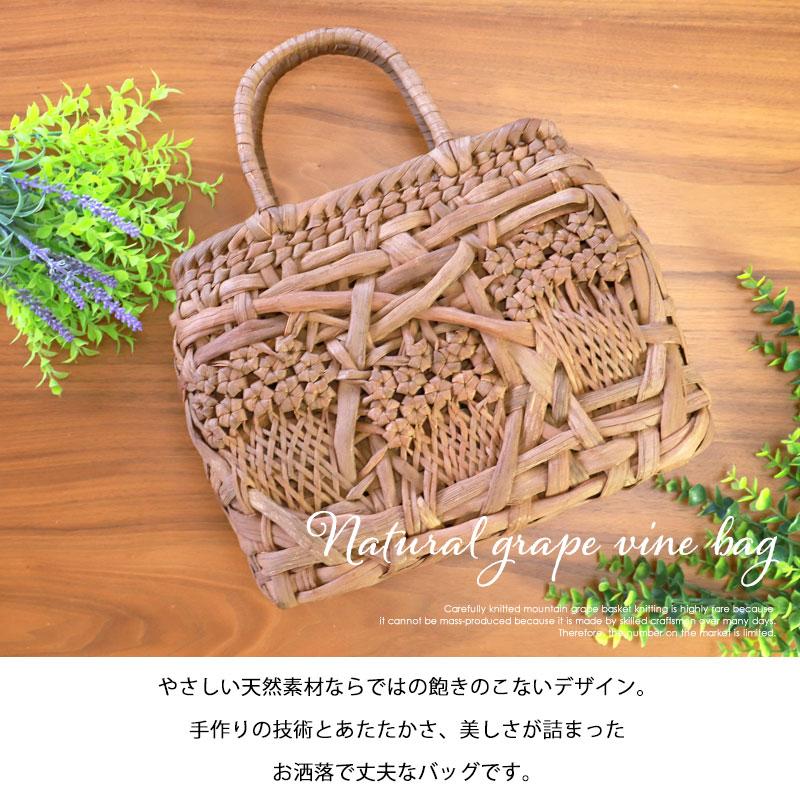 みよし漆器本舗 50％OFF 山葡萄 かごバッグ 1年保証付き 内布付き 日本