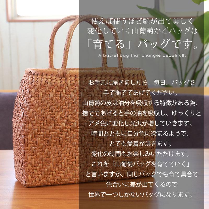 みよし漆器本舗 50％OFF 山葡萄 かごバッグ 1年保証付き 内布付き 山