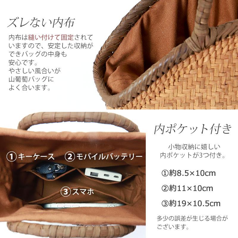 50％OFF 山葡萄 かごバッグ 1年保証付き 内布付き リボン 小 シェル型