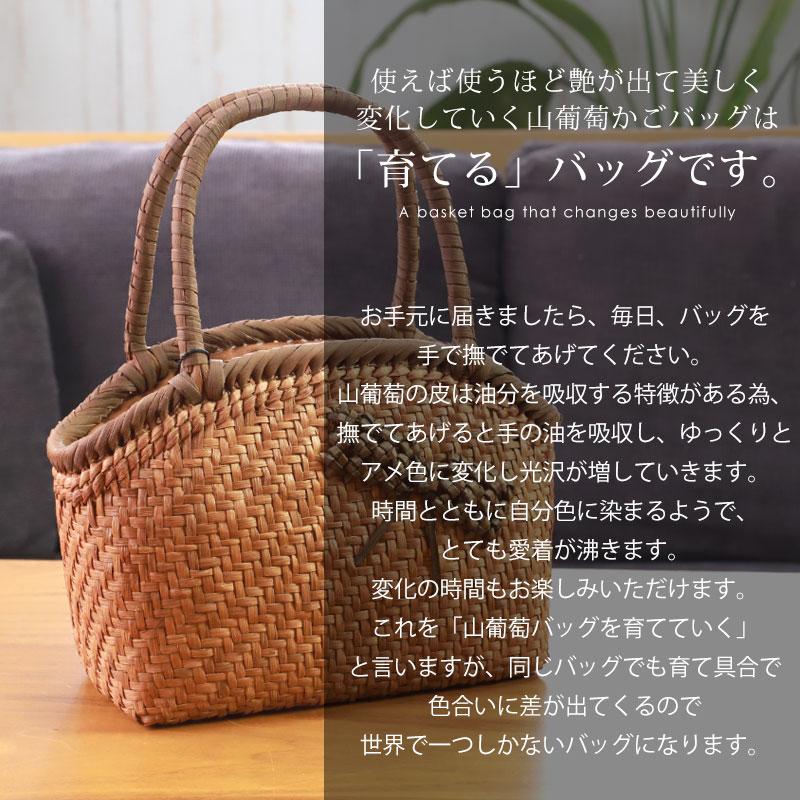 50％OFF 山葡萄 かごバッグ 1年保証付き 内布付き リボン 小 シェル型
