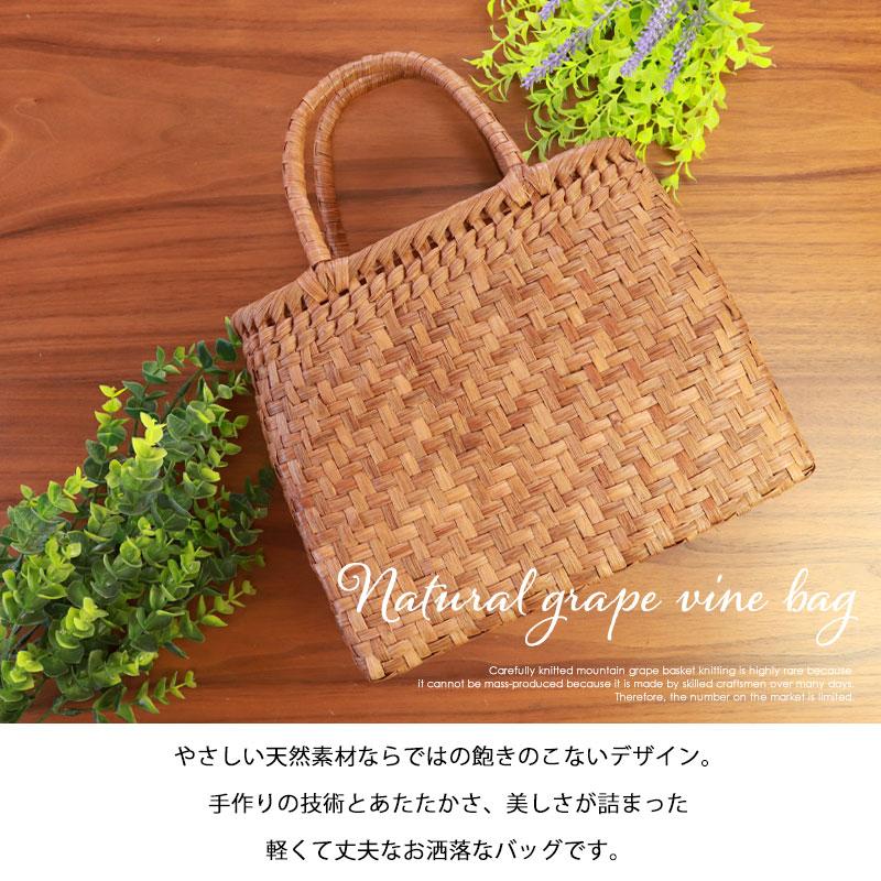 50％OFF 山葡萄 かごバッグ 1年保証付き 内布付き 山ぶどう やまぶどう