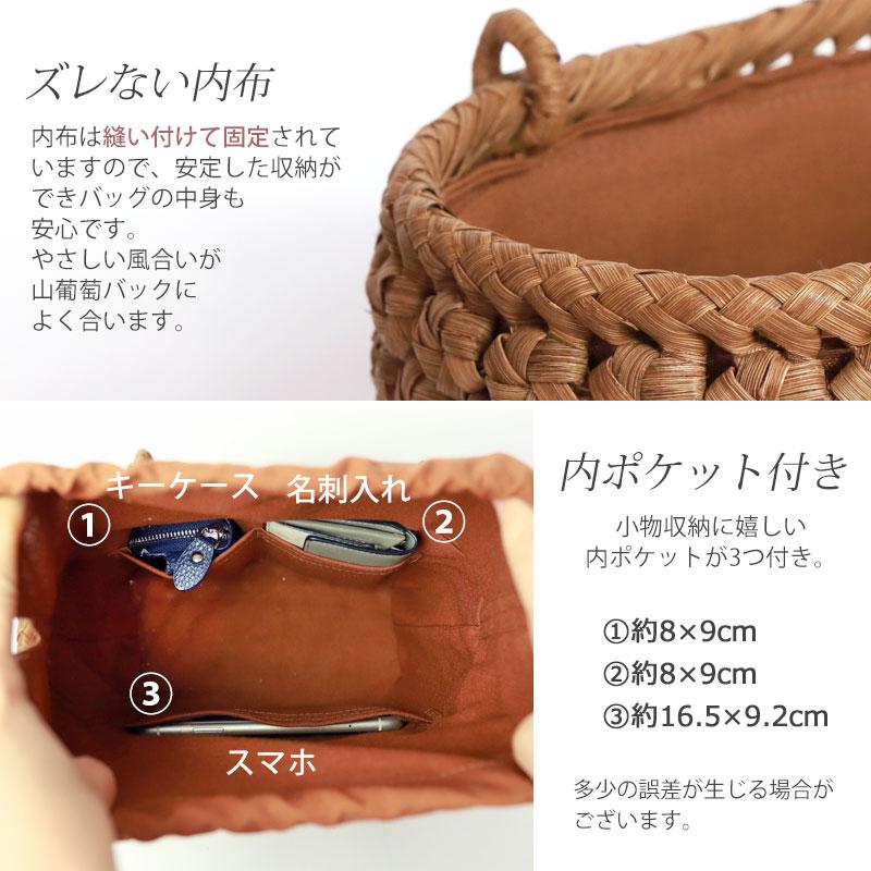 みよし漆器本舗 50％OFF 山葡萄 かごバッグ 1年保証付き 内布付き 山