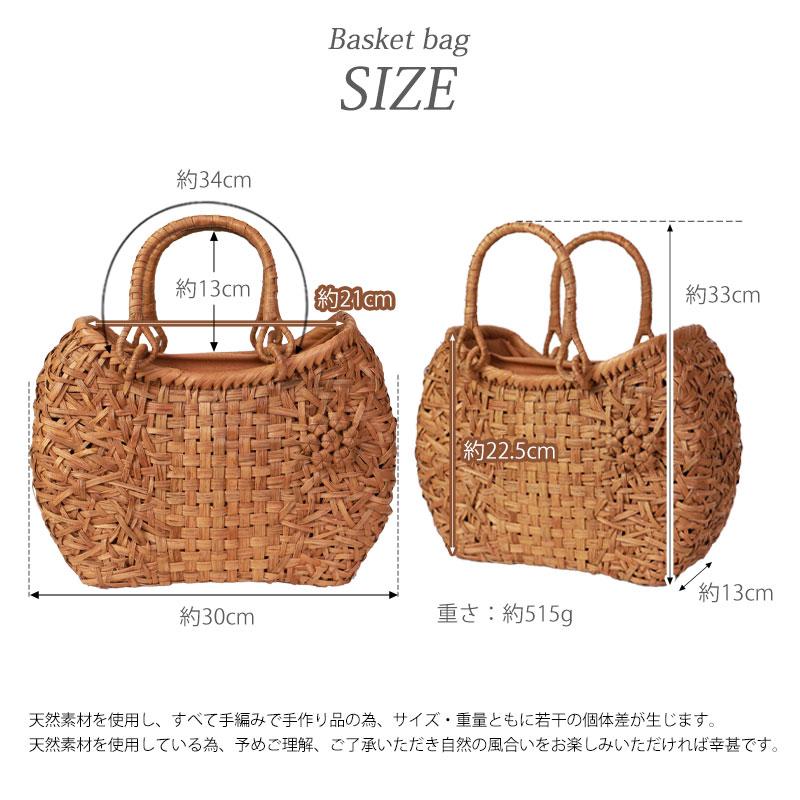 50％OFF 山葡萄 かごバッグ 1年保証付き 内布付き 山ぶどう やまぶどう