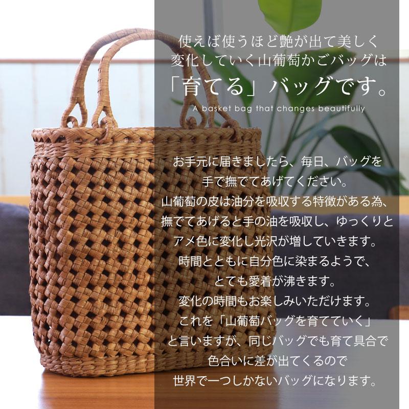 みよし漆器本舗 50％OFF 山葡萄 かごバッグ 1年保証付き 内布付き 山