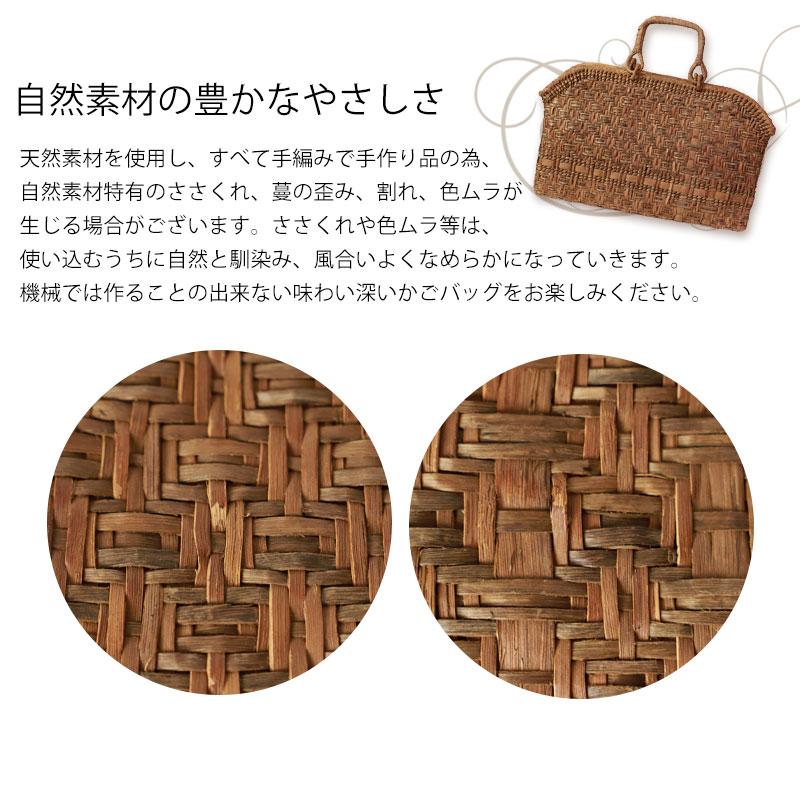 みよし漆器本舗 50％OFF 山葡萄 かごバッグ 1年保証付き 内布付き 山