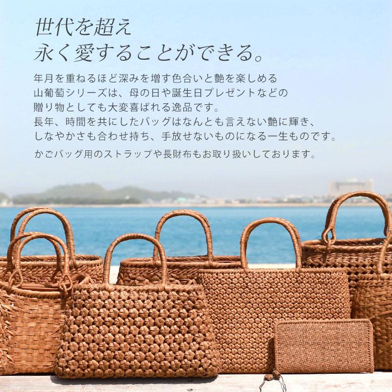 みよし漆器本舗 50％OFF 山葡萄 かごバッグ 1年保証付き 内布付き 山