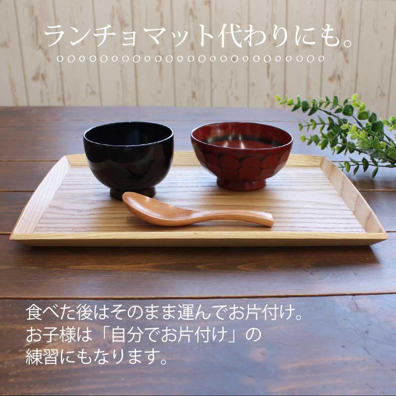 みよし漆器本舗 20％OFF トレー 木製 36cm お盆 羽反ワイドトレー 白木