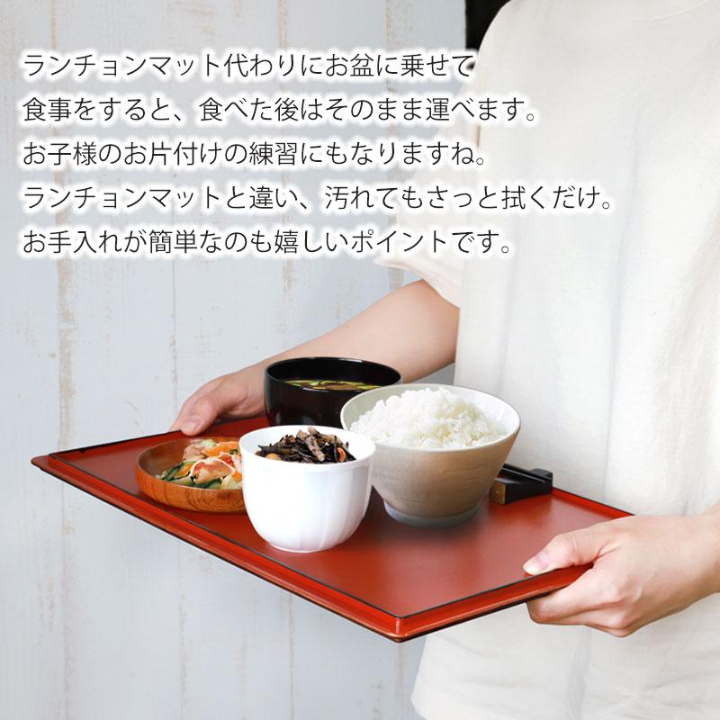 みよし漆器本舗 10％OFF 紀州漆器 お盆 長角盆 長角膳 トレー トレイ