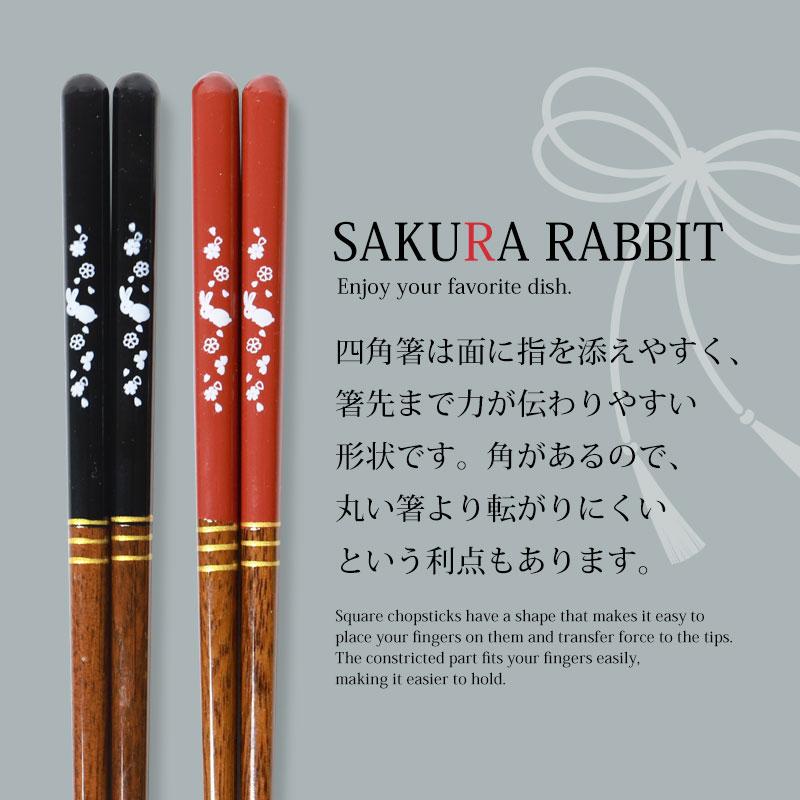 みよし漆器本舗 50％OFF 夫婦箸 食洗機対応 お箸 ペア セット おしゃれ