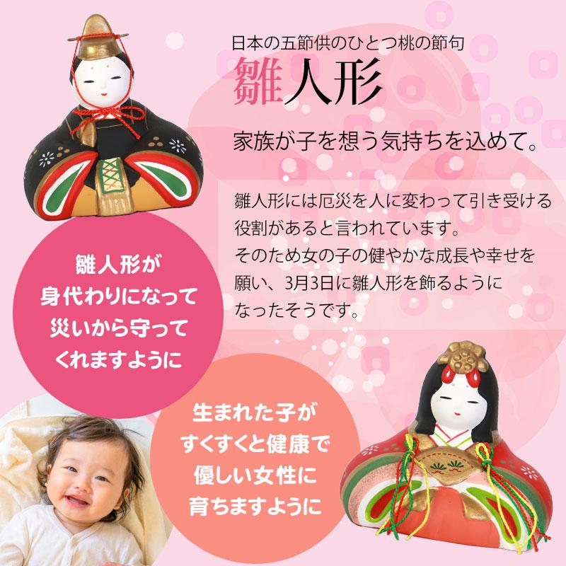 雛人形 コンパクト 錦彩華みやび雛 三段飾り 薬師窯 ひな人形 三人官女