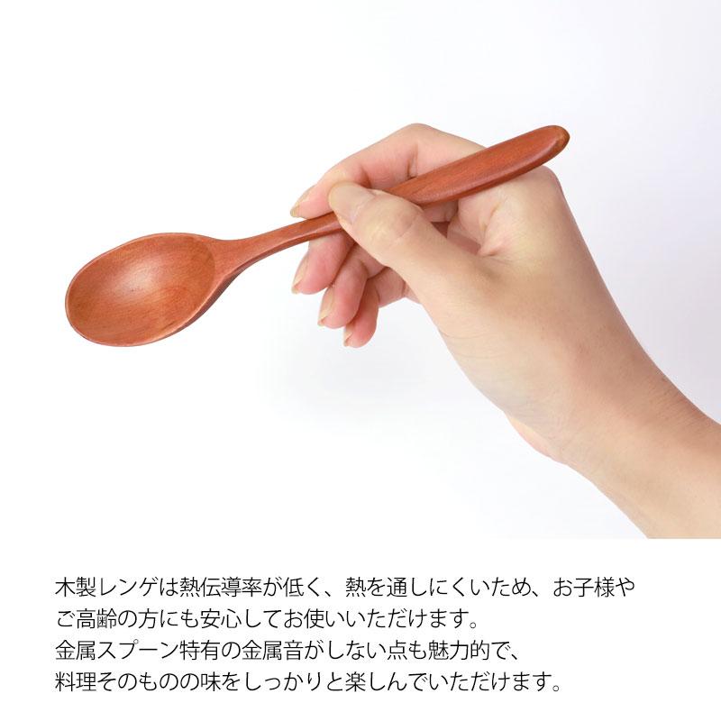 みよし漆器本舗 10％OFF 天然木製 カレースプーン 食洗機対応 18cm 5本