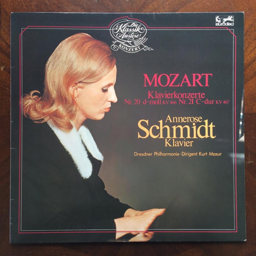 中古LPレコード【 モーツァルト／ピアノ協奏曲 第20番 ニ短調 KV 466