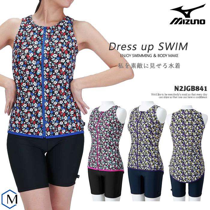 MIZUNO（ミズノ） レディース フィットネス水着 セパレート