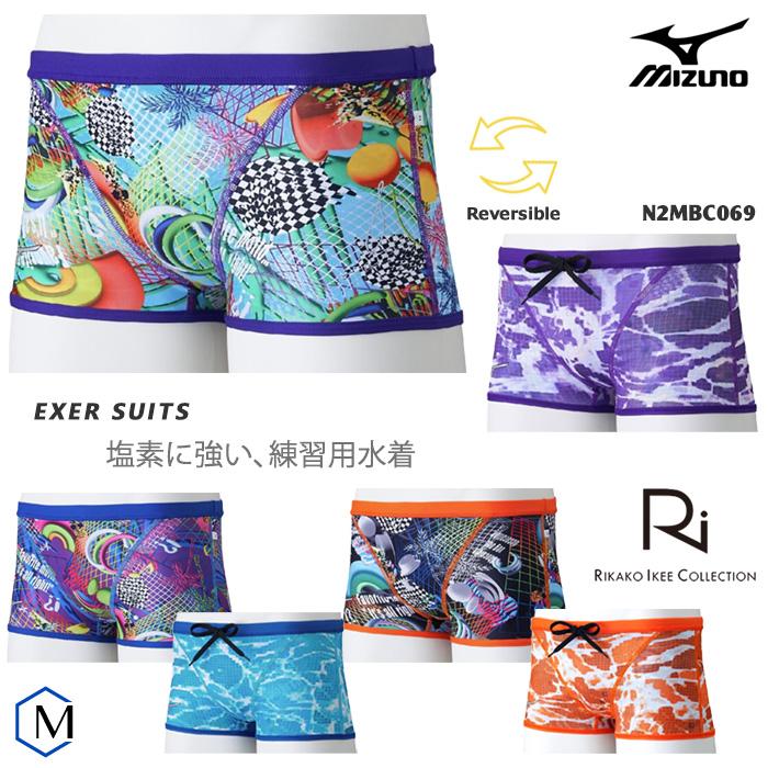 MIZUNO（ミズノ） メンズボックス 競泳練習用水着 N2MBC069 : 水泳専門