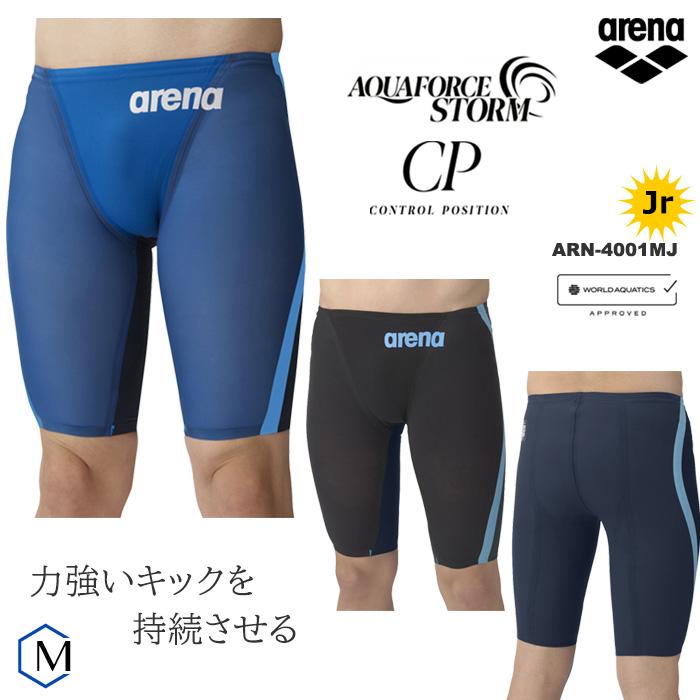 アリーナ（arena） FINA承認 ジュニア水着 男子 高速水着 レース水着