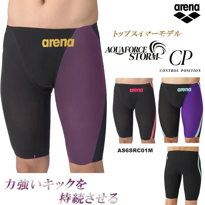 アリーナ（arena） ☆（今だけマルチバッグをプレゼント♪）FINA承認