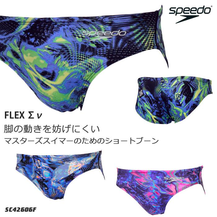 speedo（スピード） FINA承認 メンズ 競泳水着 ブーメラン 2026年/春夏