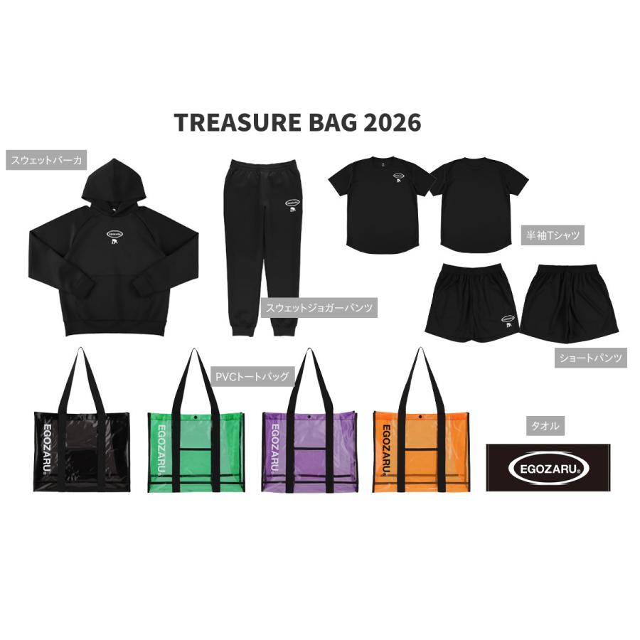 EGOZARU（エゴザル） 【エゴザル公式福袋】 トレジャーバッグ2026 福袋