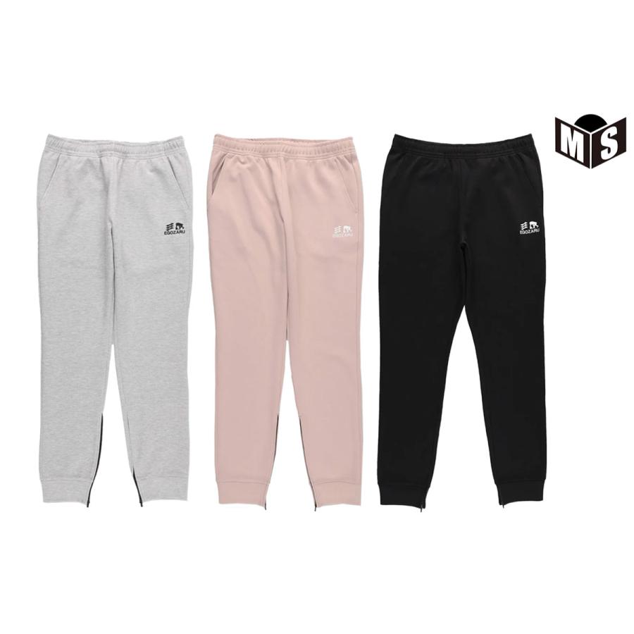 EGOZARU（エゴザル） ダブルフェイス スウェット ジョガーパンツ