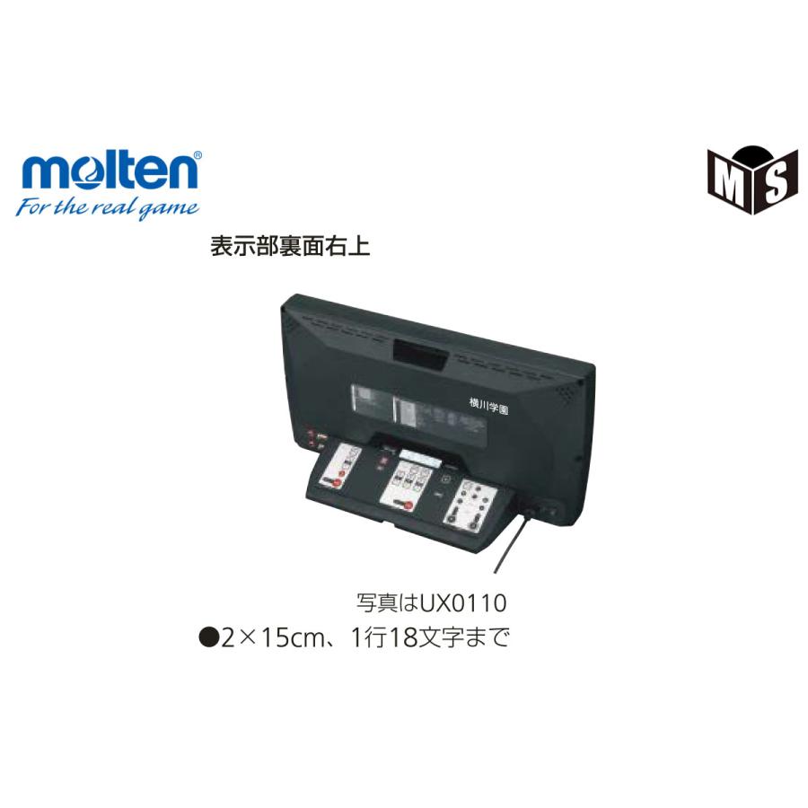 molten（モルテン） ＼ネーム加工可能／molten デジタイマー110X