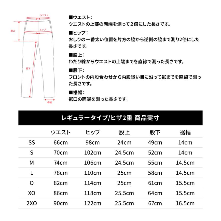 MIZUNO（ミズノ） ミズノ公式 野球 ユニフォームパンツ レギュラー