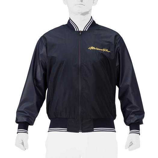 MIZUNO（ミズノ） ミズノ公式 ミズノプロ グラウンドコート 薄手 ユニ