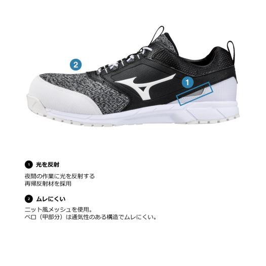 MIZUNO（ミズノ） 返品送料無料 ミズノ公式 作業靴 オールマイティ