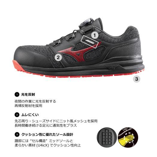 MIZUNO（ミズノ） 返品送料無料 ミズノ公式 作業靴 オールマイティ