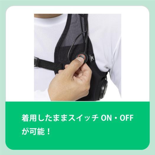 MIZUNO（ミズノ） ミズノ公式 猛暑対策 アイスタッチデバイス ベスト