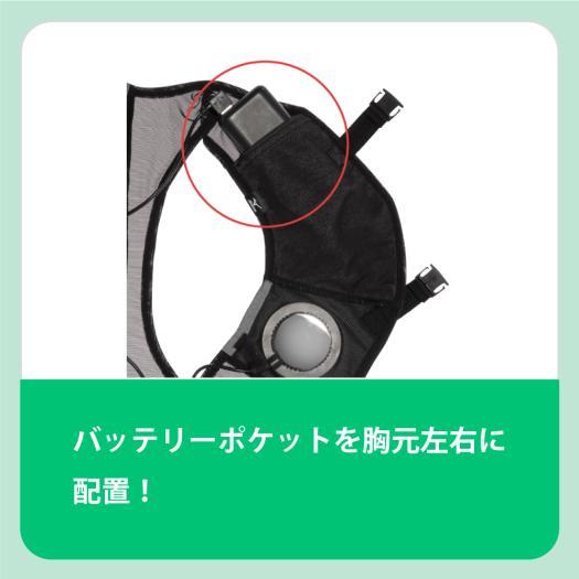 MIZUNO（ミズノ） ミズノ公式 猛暑対策 アイスタッチデバイス ベスト