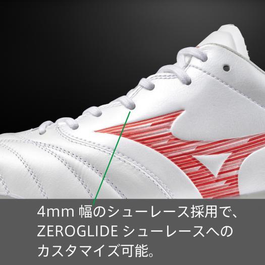 MIZUNO（ミズノ） ミズノ公式 モナルシーダNEO III ELITE サッカー