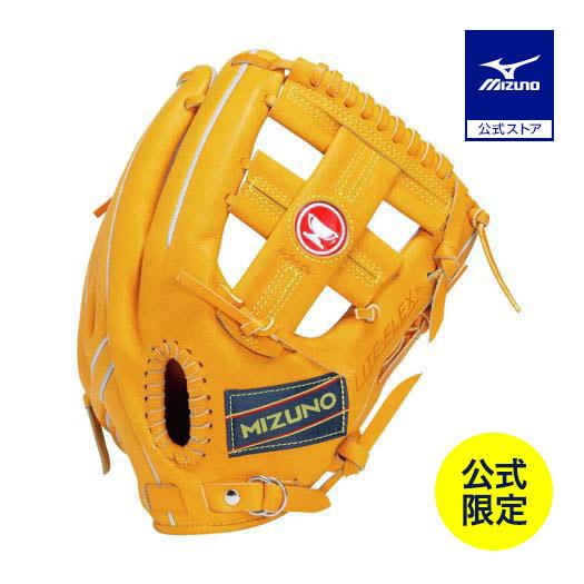 MIZUNO（ミズノ） ミズノ公式限定 野球 グローブ 内野手用 硬式