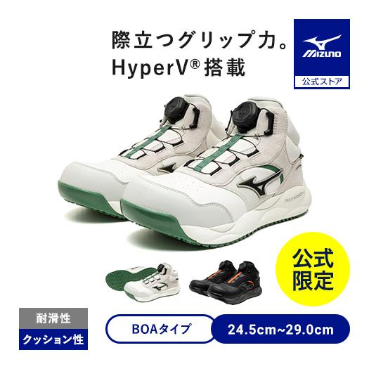 MIZUNO（ミズノ） ミズノ公式オンライン限定 オールマイティHV 73M BOA