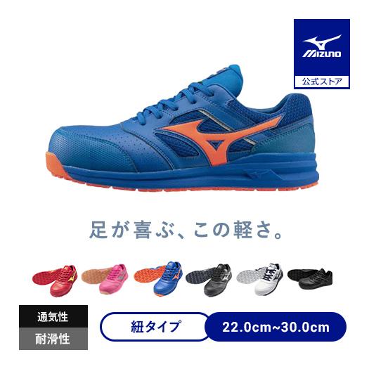 MIZUNO（ミズノ） 返品送料無料 ミズノ公式 オールマイティLS II 11L