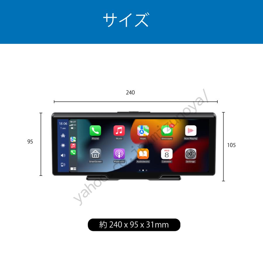 CarPlay オンダッシュモニター ドライブレコーダー 前後 フロント