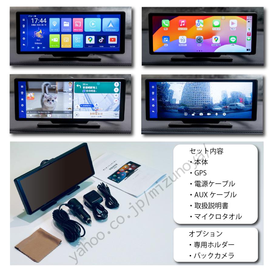 ディスプレイオーディオ カーオーディオ 10.26インチ 1600*600