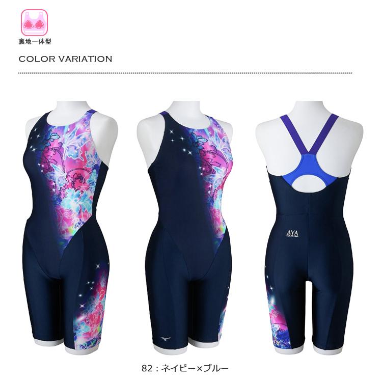 MIZUNO（ミズノ） レディース レーシングフィットネス水着