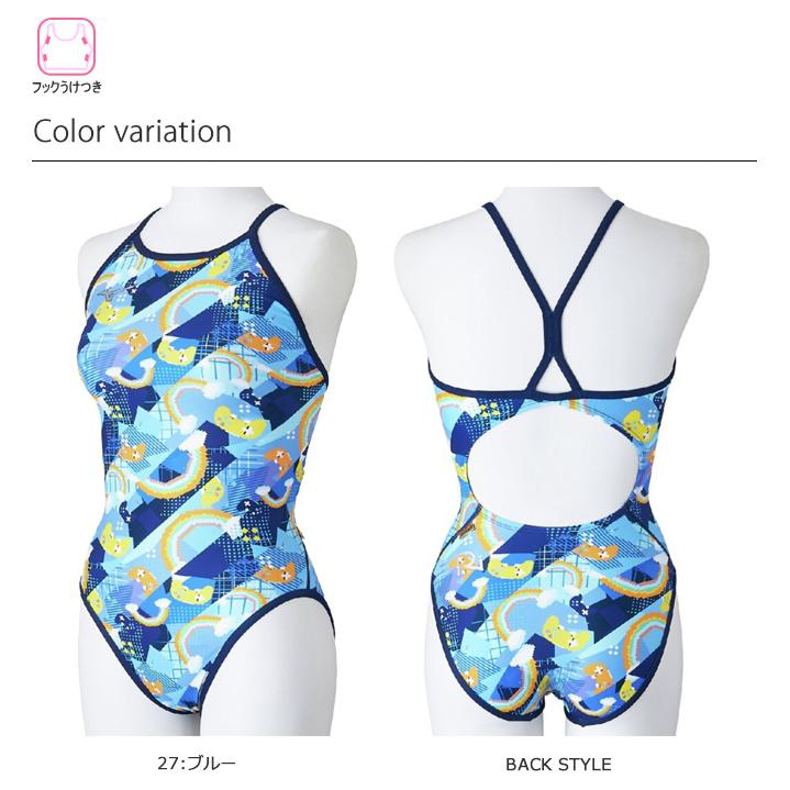 MIZUNO（ミズノ） レディース 競泳練習用水着 N2MAC266 : 水泳専門店