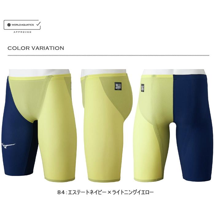 MIZUNO（ミズノ） FINA承認 メンズ 高速水着 レース水着 選手用 GX
