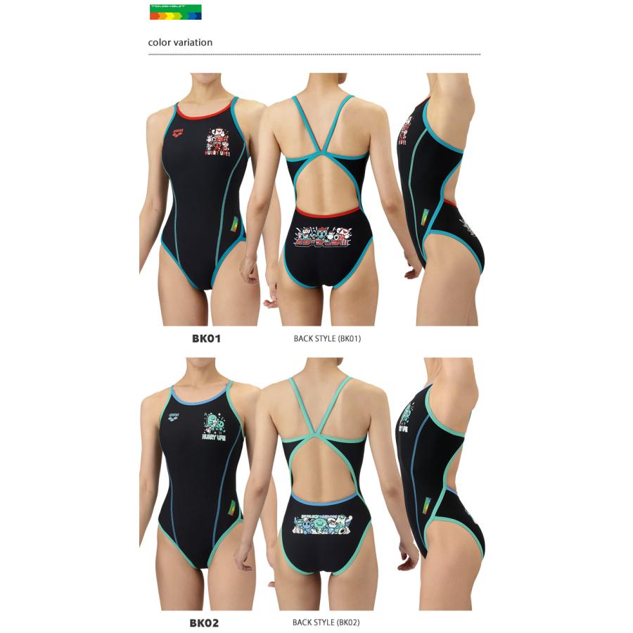 アリーナ（arena） ジュニア水着 女子 競泳練習用水着 アリーナくん