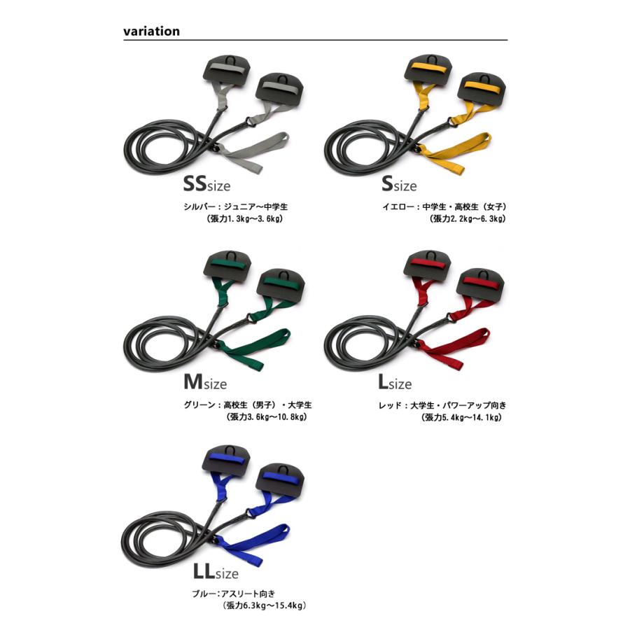 ストレッチコード with パドル （水泳練習用具）STRECHCORDZ [NKPS_NO